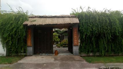 Miyazato Dojo Karate Do