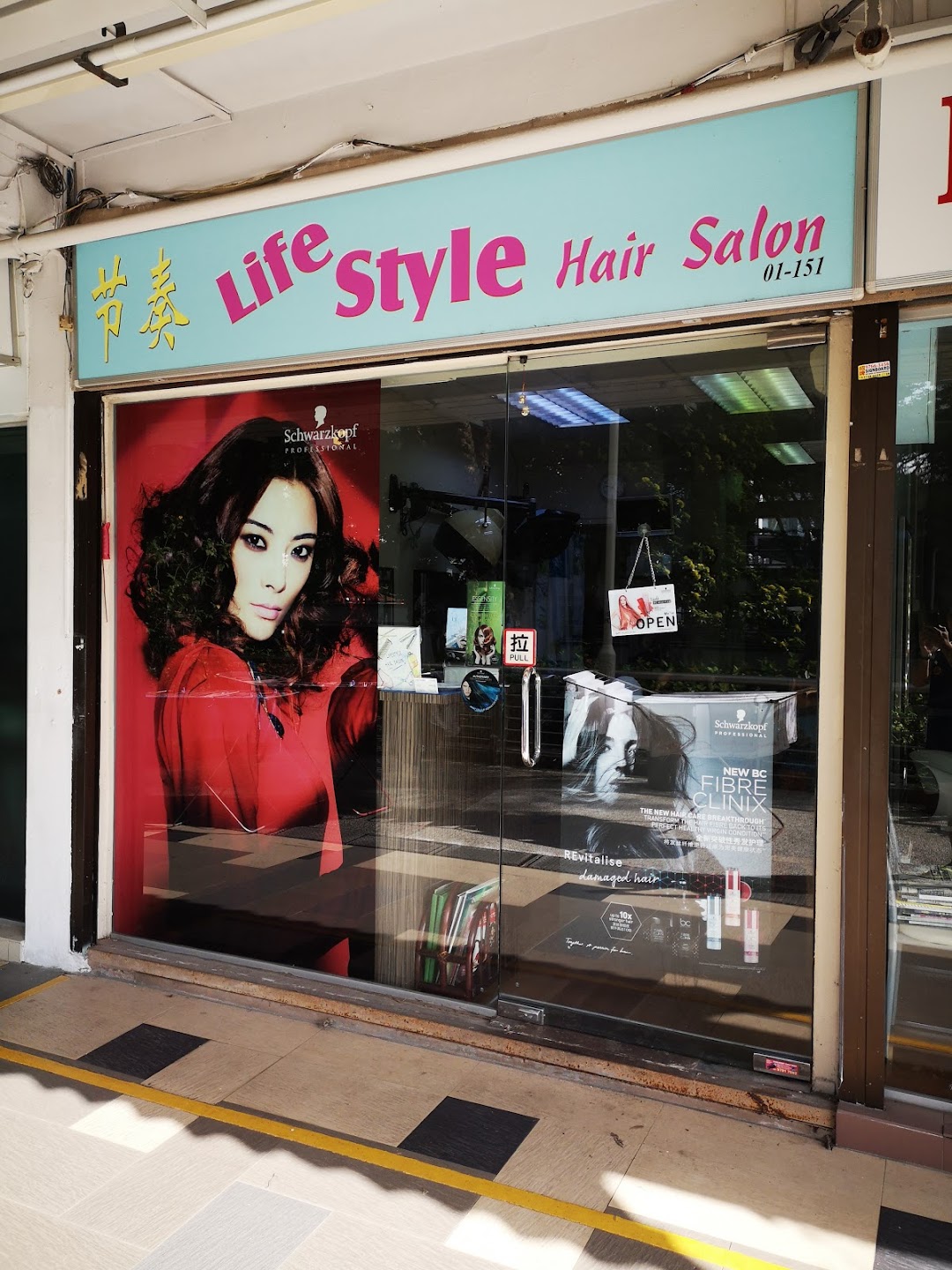Life Style Hair Salon