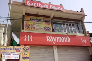 New Sarthak Bazar image