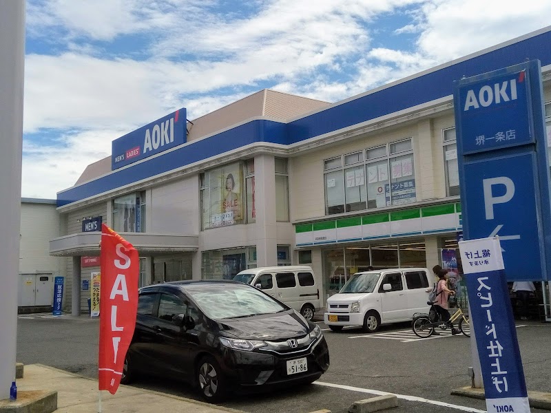 AOKI 堺一条店