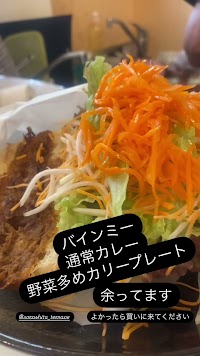 AMESHI 本場スリランカスパイスカレー(旧アメチャンカリー)