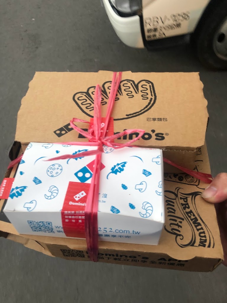 達美樂披薩 大雅店 的照片