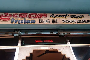 Shabadis Preetam Dinning Hall image