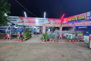 Mahadev Dhaba image