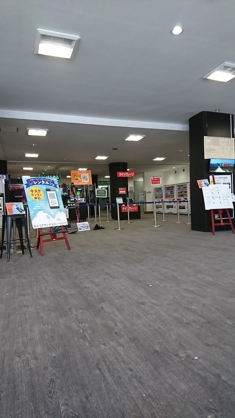 グランデコスノーリゾート 福島県北塩原村檜原荒砂沢山 スキー場 グルコミ
