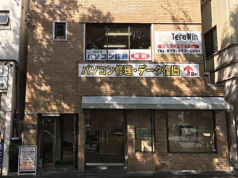 京都 パソコン修理・データ復旧 TeraWin 液晶交換・SSD換装・ウイルス駆除