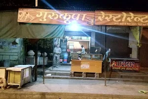 Gurukripa Restaurant Asnawar image