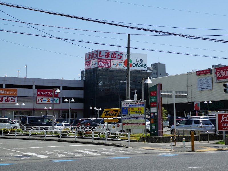 阪急オアシス 守口店