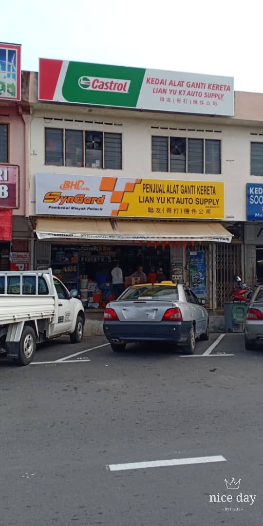 Lian Yu Kt Auto Supply 