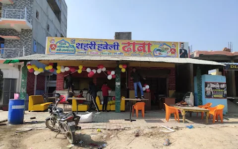 Haweli Dhaba image