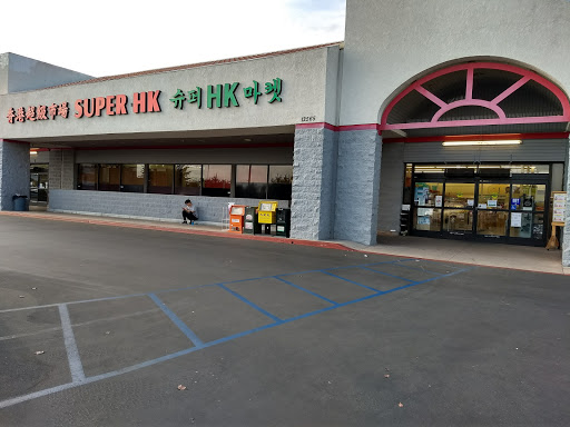 Asian Grocery Store «Zion Market», reviews and photos, 12565 E Carson St, Hawaiian Gardens, CA 90716, USA
