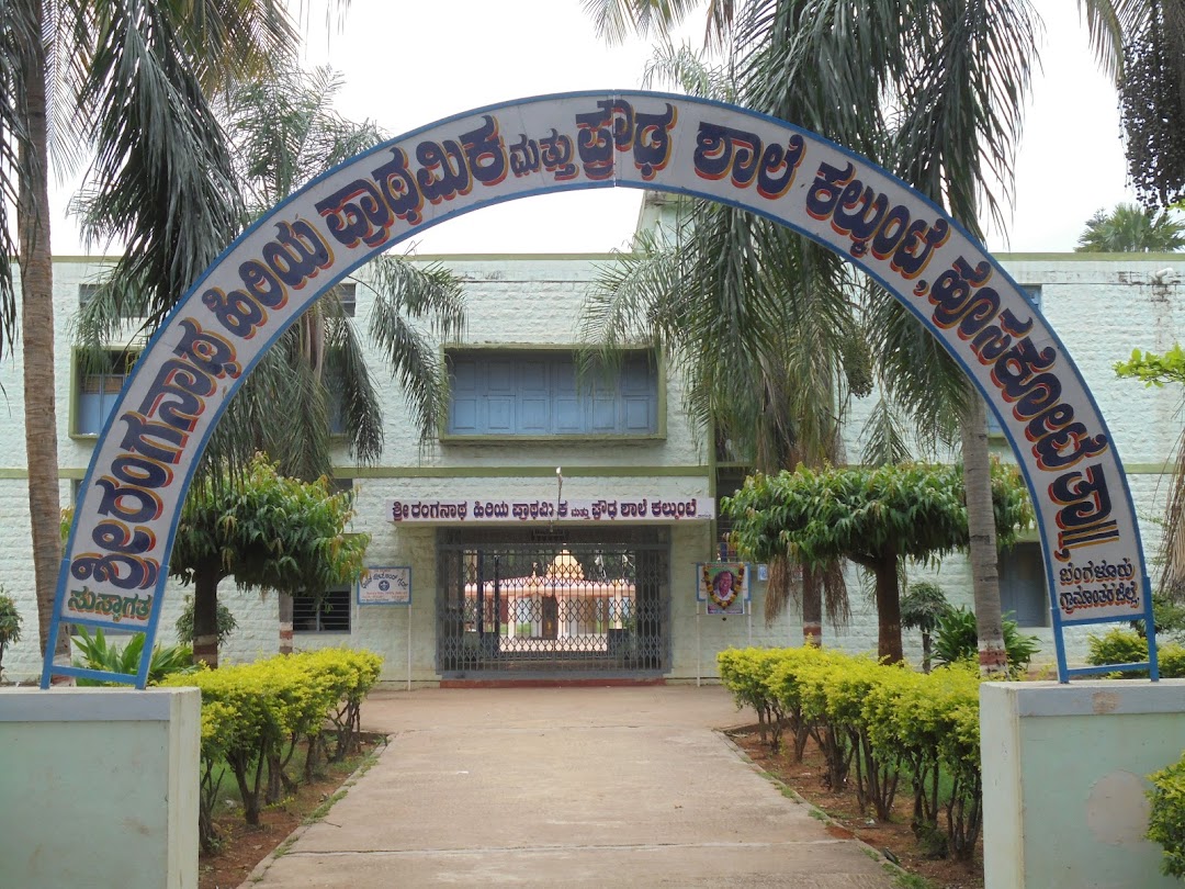 Sri Ranganatha Rural Higher Primary School and College, Kalkunte