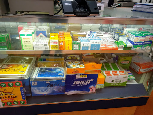 Asian Grocery Store «H Mart», reviews and photos, 12015 Georgia Ave, Silver Spring, MD 20902, USA