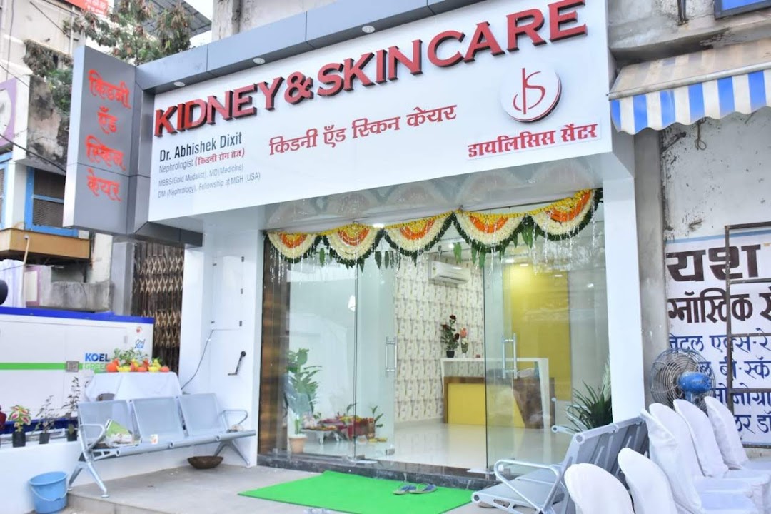 Kidney And Skin Care ( Dialysis Centre)