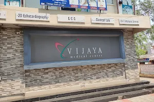 Vijaya Medical Centre image