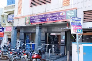 Ishaan children's hospital image