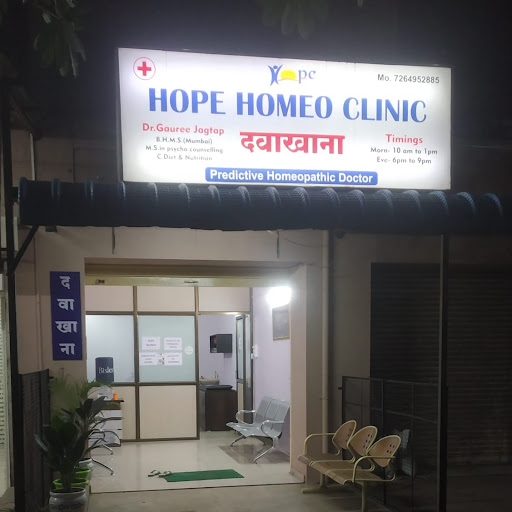 Hope Homoeo Clinic