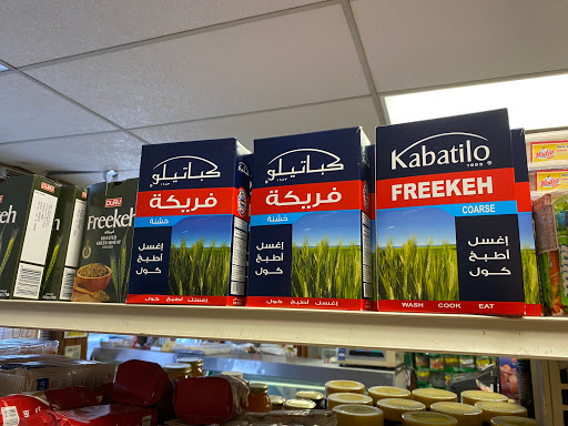 Butcher Shop «Alhoda Market بقالة الهدى», reviews and photos, 304 Prospect St, Cambridge, MA 02139, USA