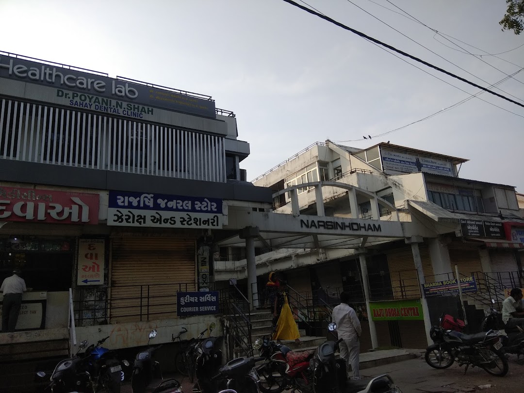 Narsinh Dham Complex