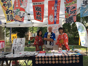 Photo n°13 de Association franco-japonaise du Vendômois à Vendôme ()