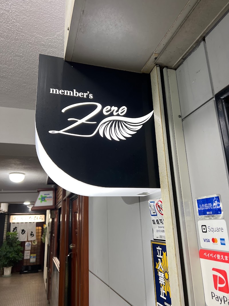 member's zero