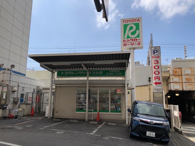 トヨタレンタカー 名駅笹島店