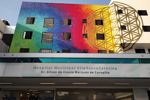 Hospital Municipal da Vila Santa Catarina image