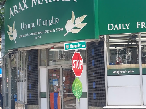 Grocery Store «Arax Market», reviews and photos, 585 Mt Auburn St, Watertown, MA 02472, USA
