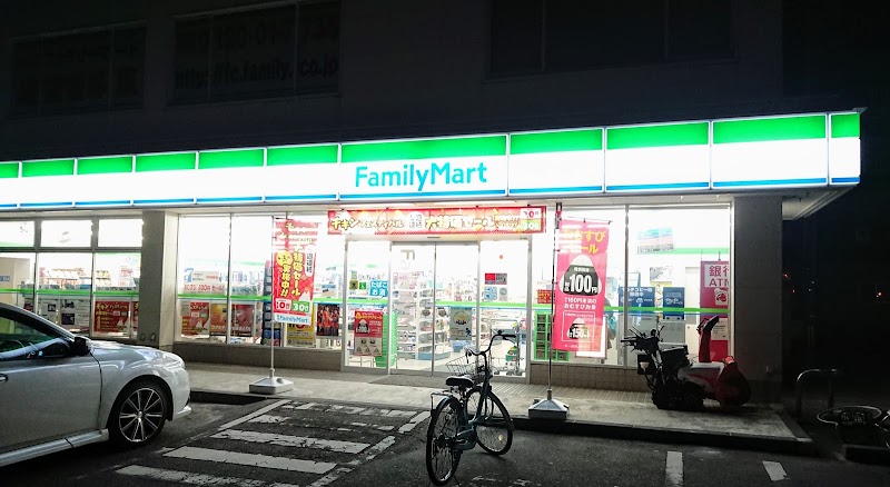 ファミリーマート 新潟近江三丁目店