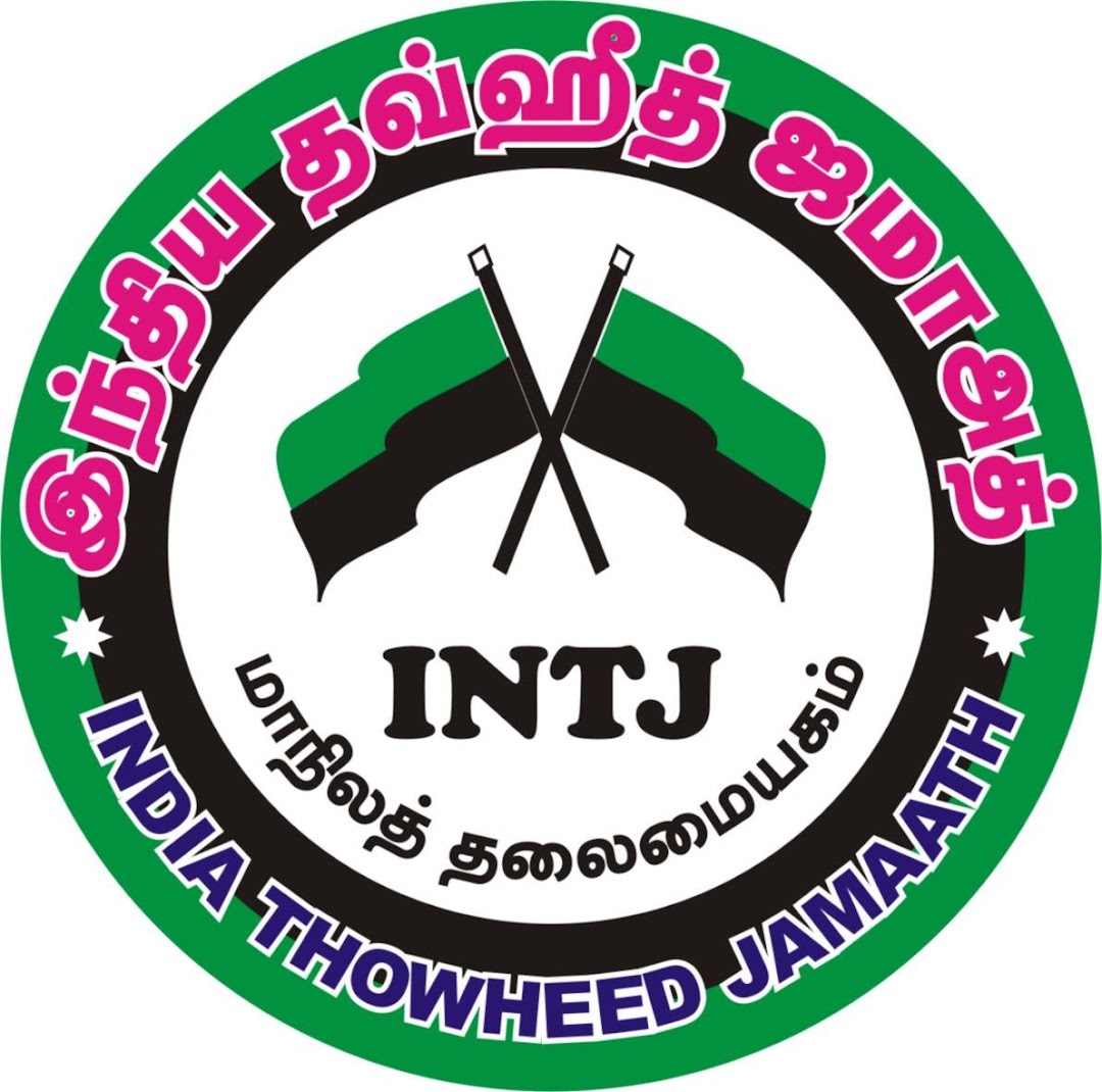INTJ Masjid