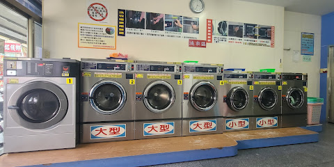 波波投币式24H自助洗衣店