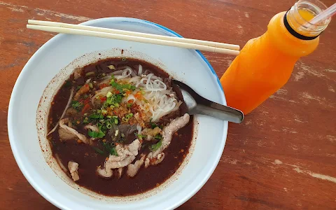 ร้านก๋วยเตี๋ยวยกซดเจ๊ทรง image