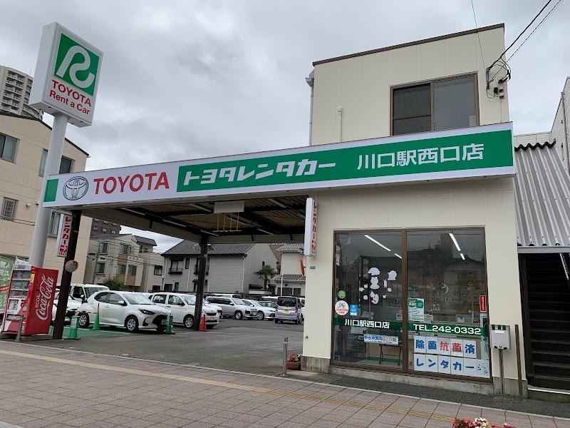 トヨタレンタカー 川口駅西口店