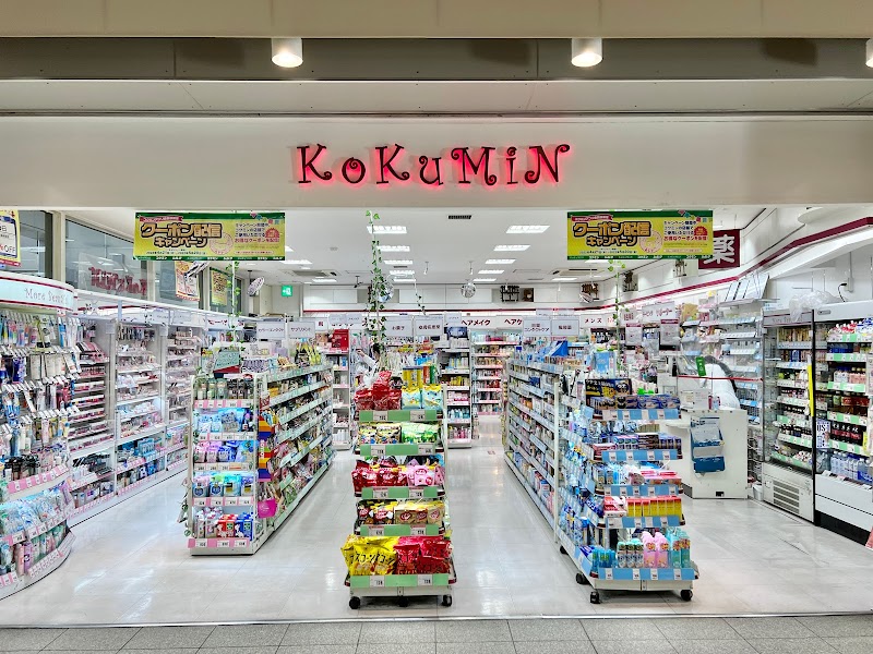 KoKuMiN 拝島駅店