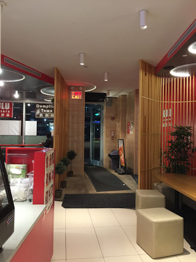 Cafe «Kulu Desserts», reviews and photos, 86-55 Broadway, Elmhurst, NY 11373, USA