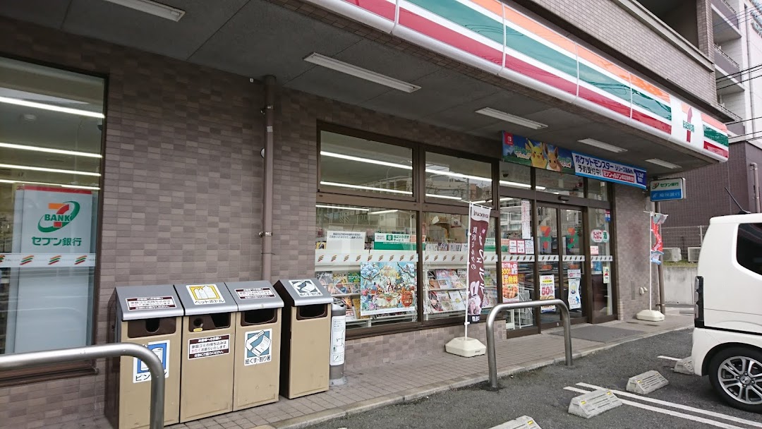 セブン-イレブン 小倉葛原丁目店