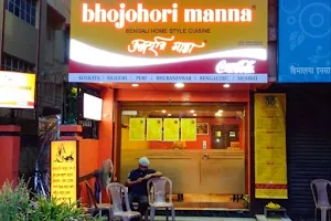 Bhojohori Manna image