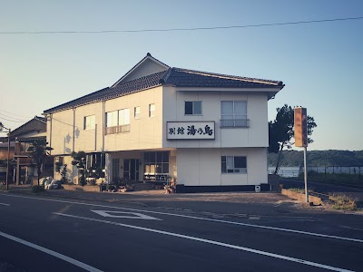 別館 湯乃島