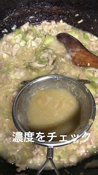 いろは庭