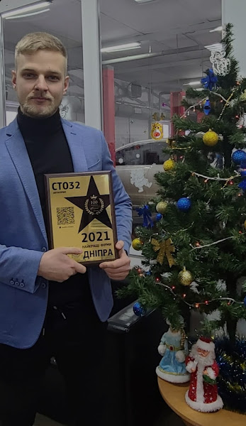 Зовнішній вигляд СТО