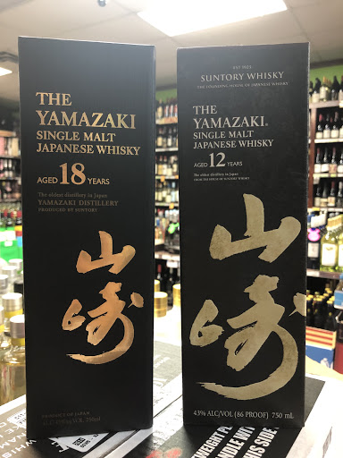 Wine Store «South Beach Wines & Liquors», reviews and photos, 325 Sand Ln, Staten Island, NY 10305, USA