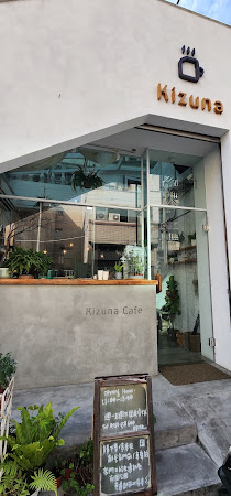 Kizuna Café
