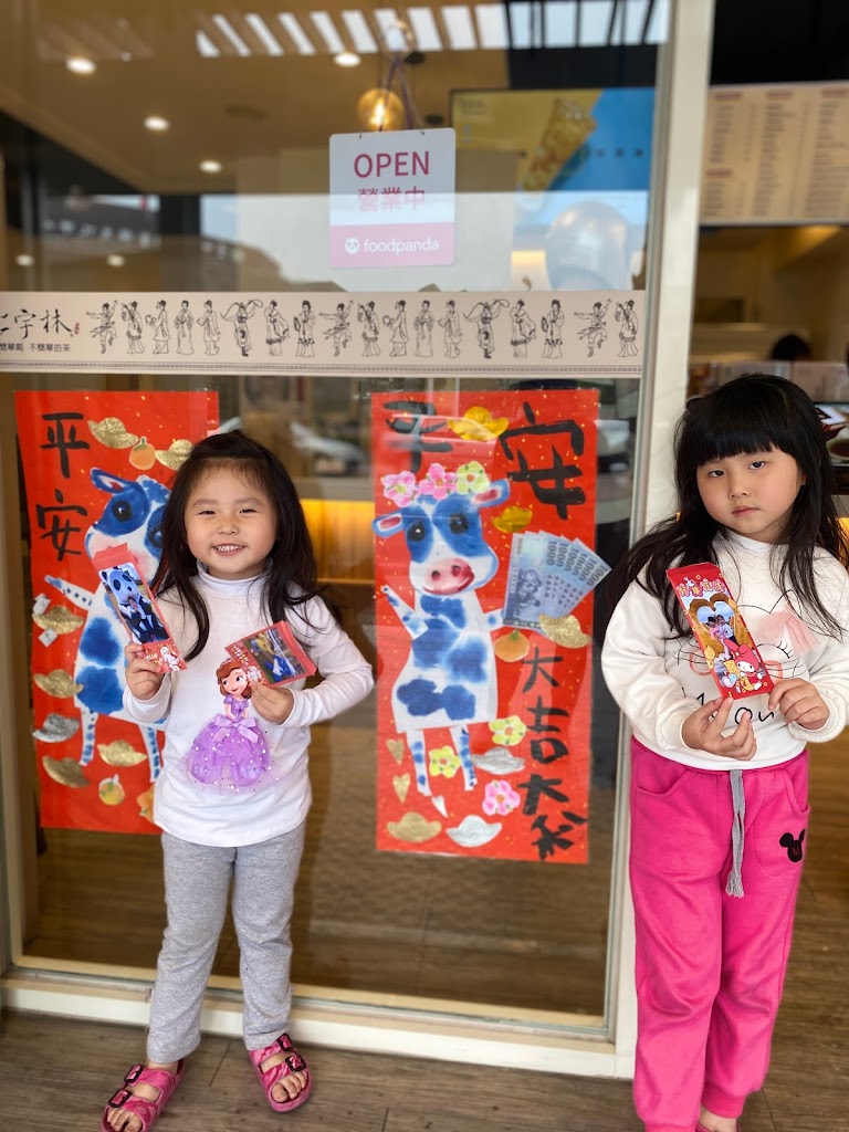 上宇林台中豐原北陽店｜豐原必喝飲料｜厚鮮奶茶｜粉角｜太極｜推薦飲料店｜人氣茶飲｜手搖飲｜冷氣｜內用｜沙發｜兒童 的照片