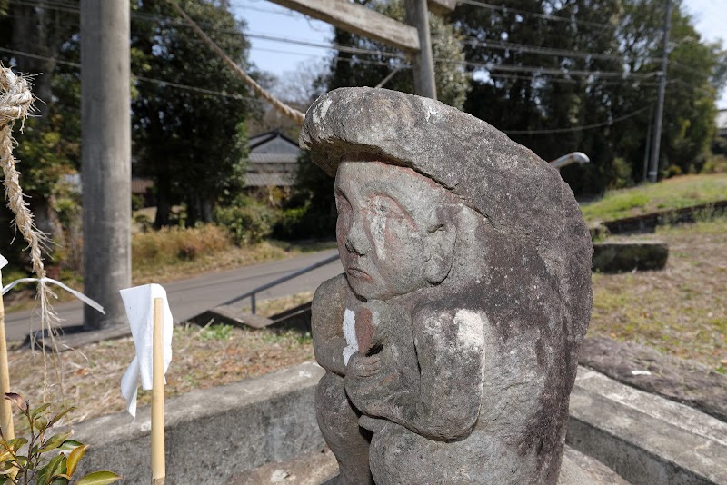 中大五郎の田の神