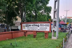Base Hospital Mahiyanganaya image