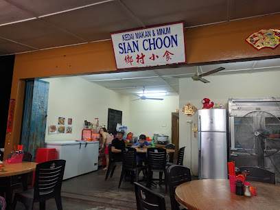 Sian Choon Restaurant