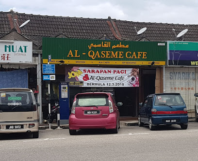 Al-Qaseme Cafe