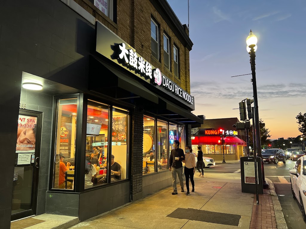 Dagu Rice Noodle 大鼓米线 Quincy, MA 02170 Menu, Hours, Reviews and Contact