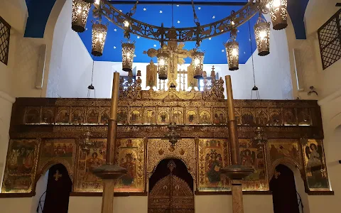 Old Serbian Orthodox Church Museum image