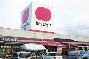Nishimura JOY Shido Shop image